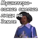 😠