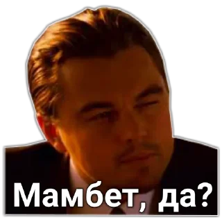🤨