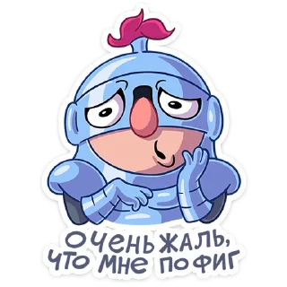 😕