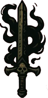 🗡