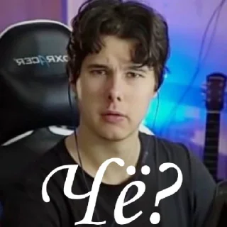 😧