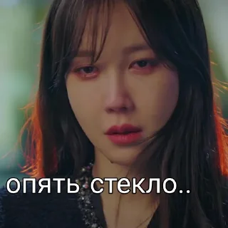 😭