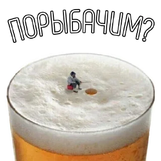 🍺