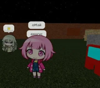 😰