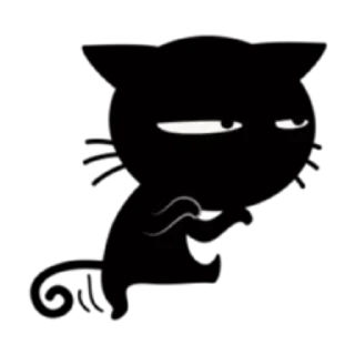 😗