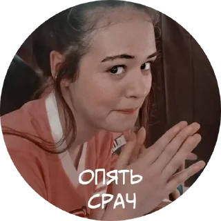 😙