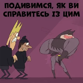 😏