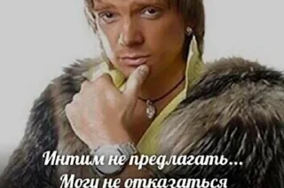 😏