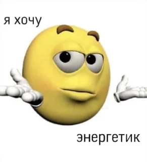 🥺