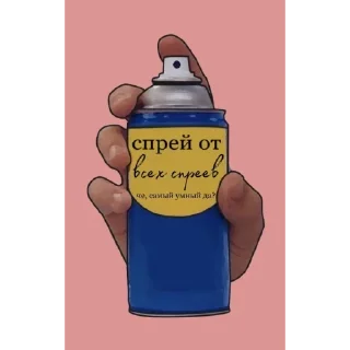 ☢