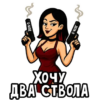 🔫