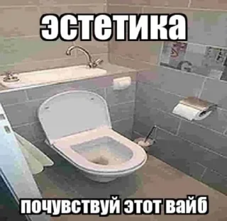 🚽
