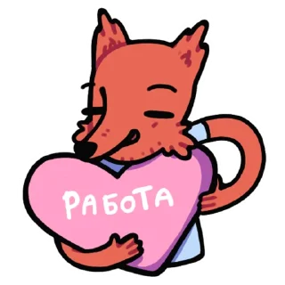 ❤️