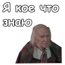 😤