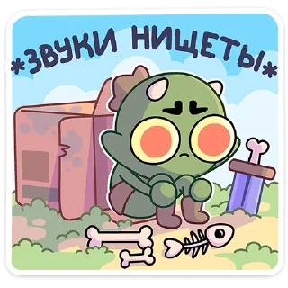 😖