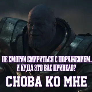 😏