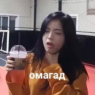 🥱