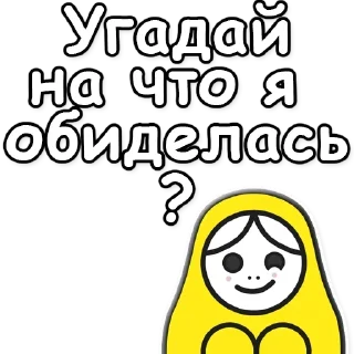 ❓