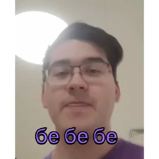 😙