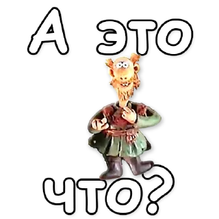 ❓