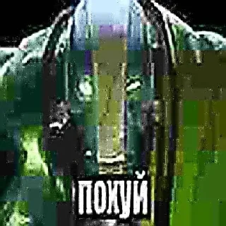 😒
