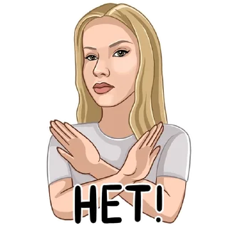 🙅‍♀️