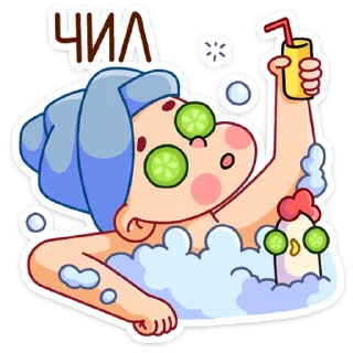 🛀