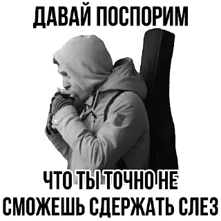 😭