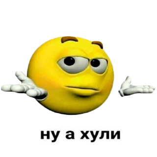 🤷