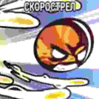 ☄