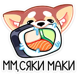 🍣