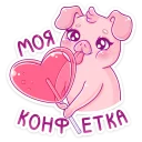 ❤️
