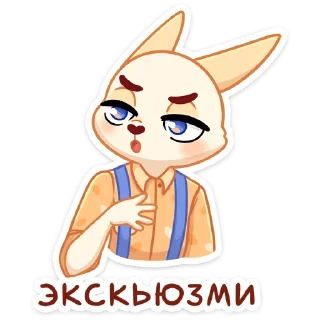 😏