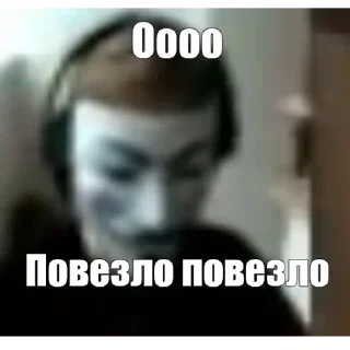 😯