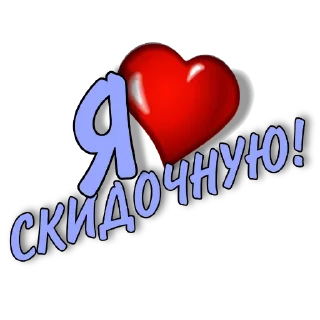 ❤️