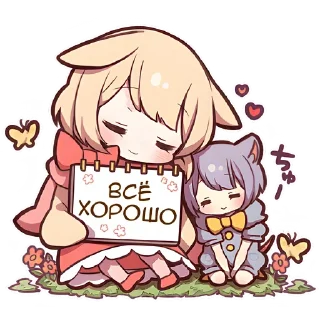 🥰