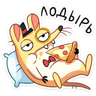 🍕