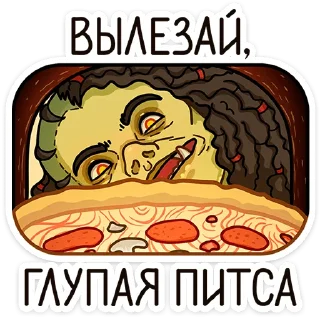 🍕