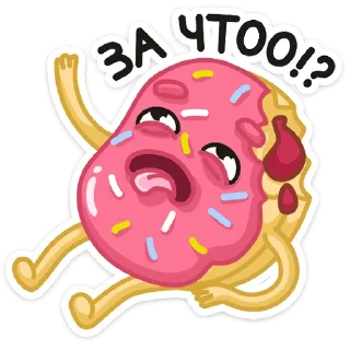 😵