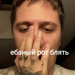😤