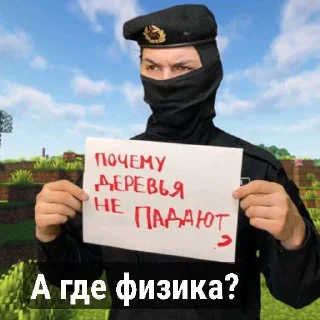 🤨