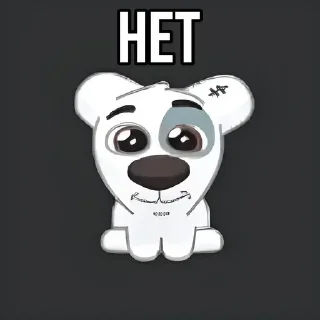 😐