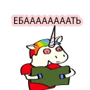 🐷