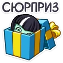 🎁
