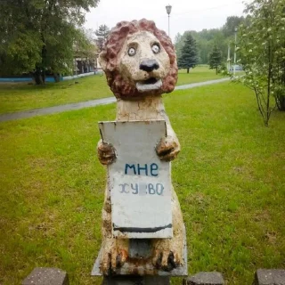 🦁