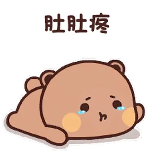 😭