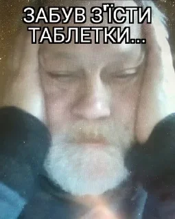 💊