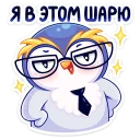 🤓