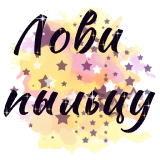 ✨