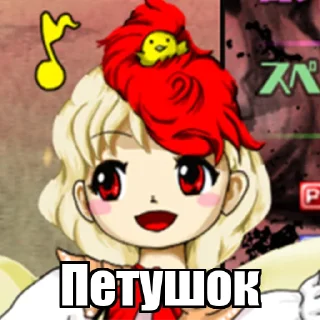 🐔